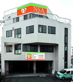 Nhật ngữ NSA tại Nagoya