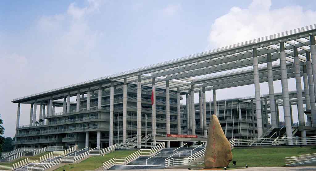 Đại học Công nghệ Quảng Đông