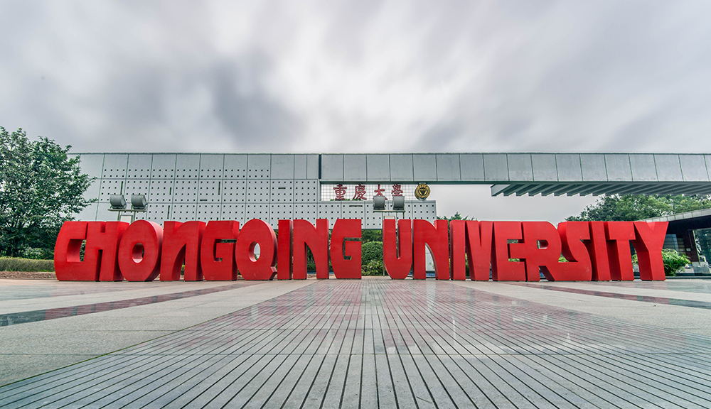 dai-hoc-trung-khanh-chongqing-university